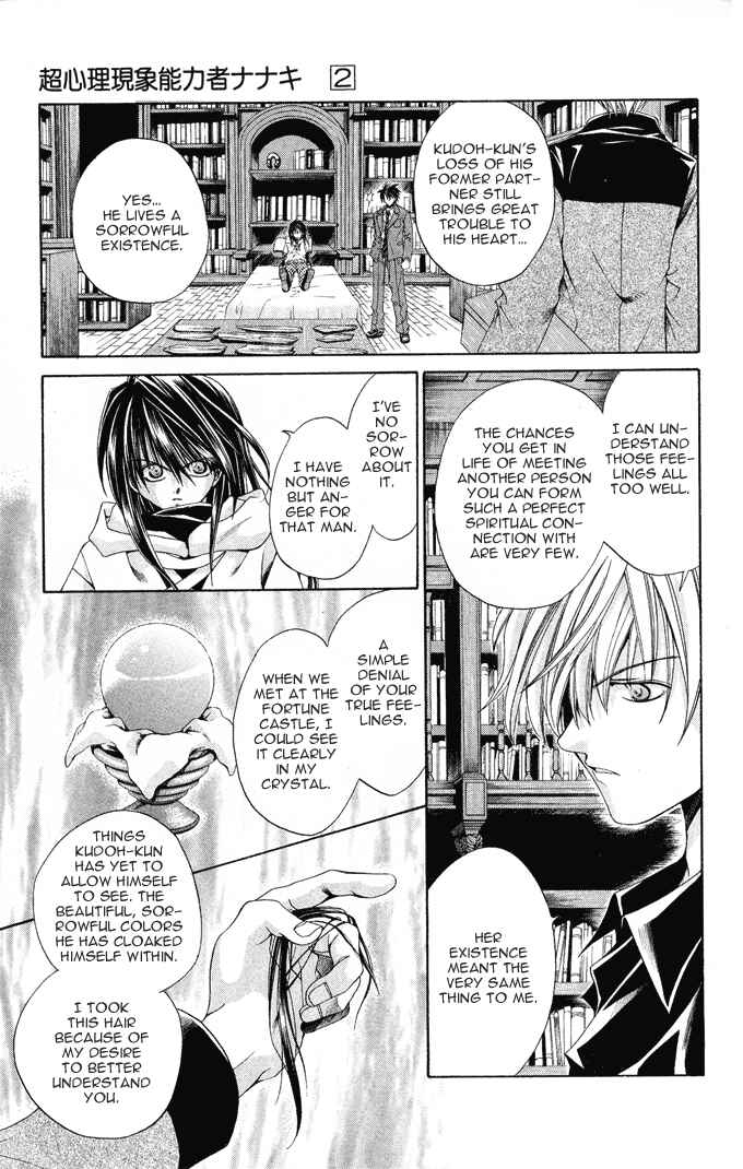 Page 17 Chapter 9 Choushinri Genshou Nouryokusha Nanaki
