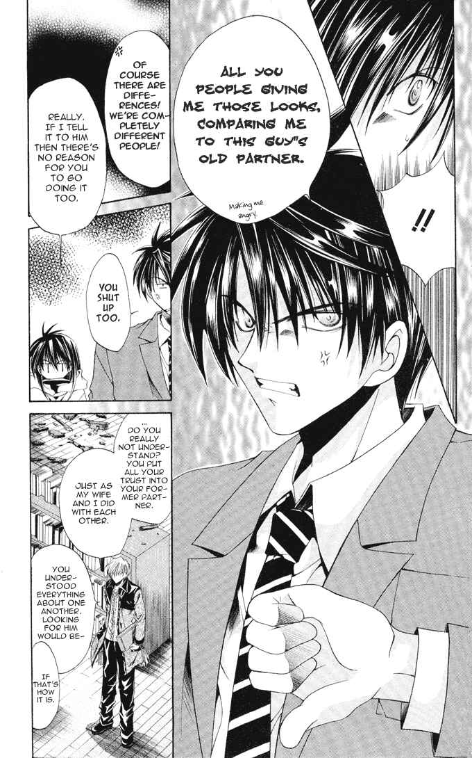 Page 19 Chapter 9 Choushinri Genshou Nouryokusha Nanaki