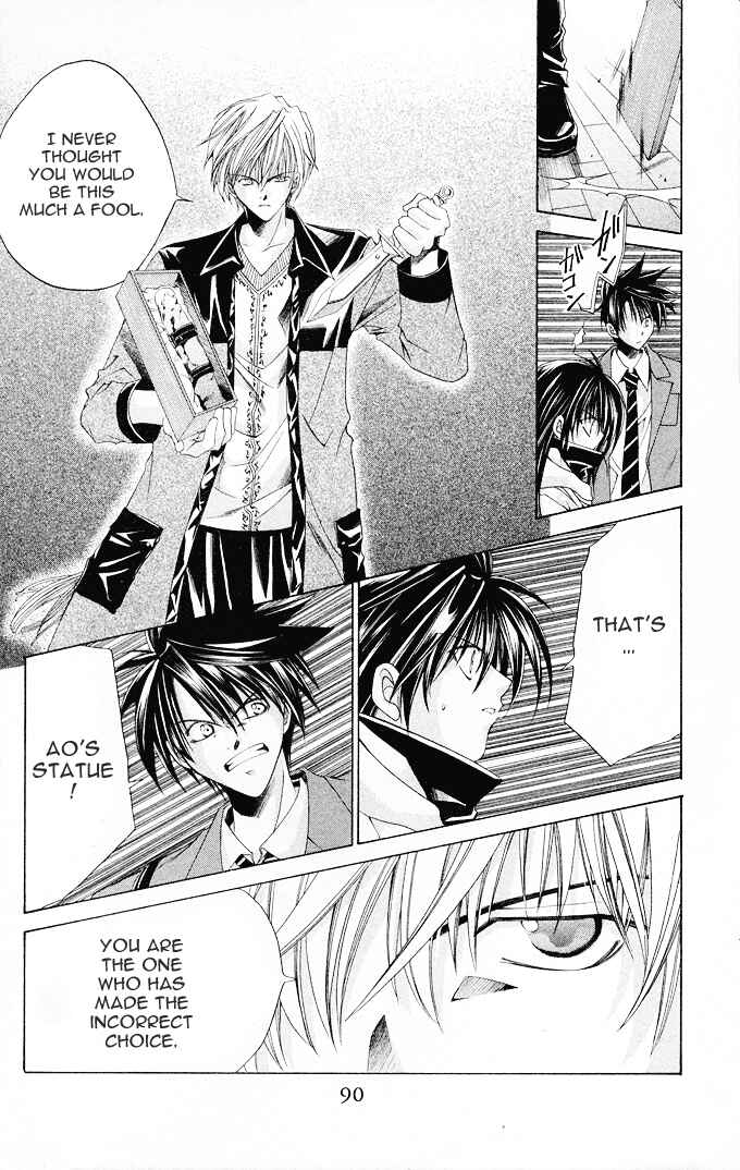 Page 22 Chapter 9 Choushinri Genshou Nouryokusha Nanaki