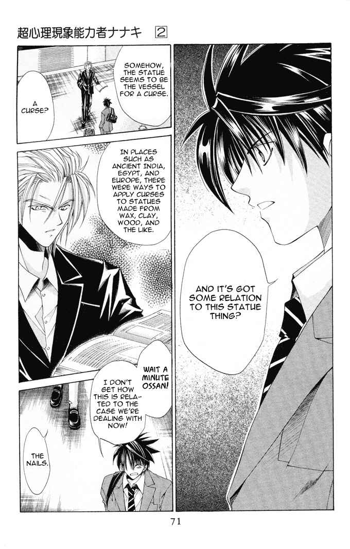 Page 3 Chapter 9 Choushinri Genshou Nouryokusha Nanaki
