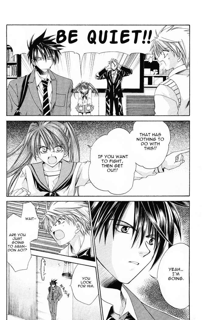 Page 8 Chapter 9 Choushinri Genshou Nouryokusha Nanaki