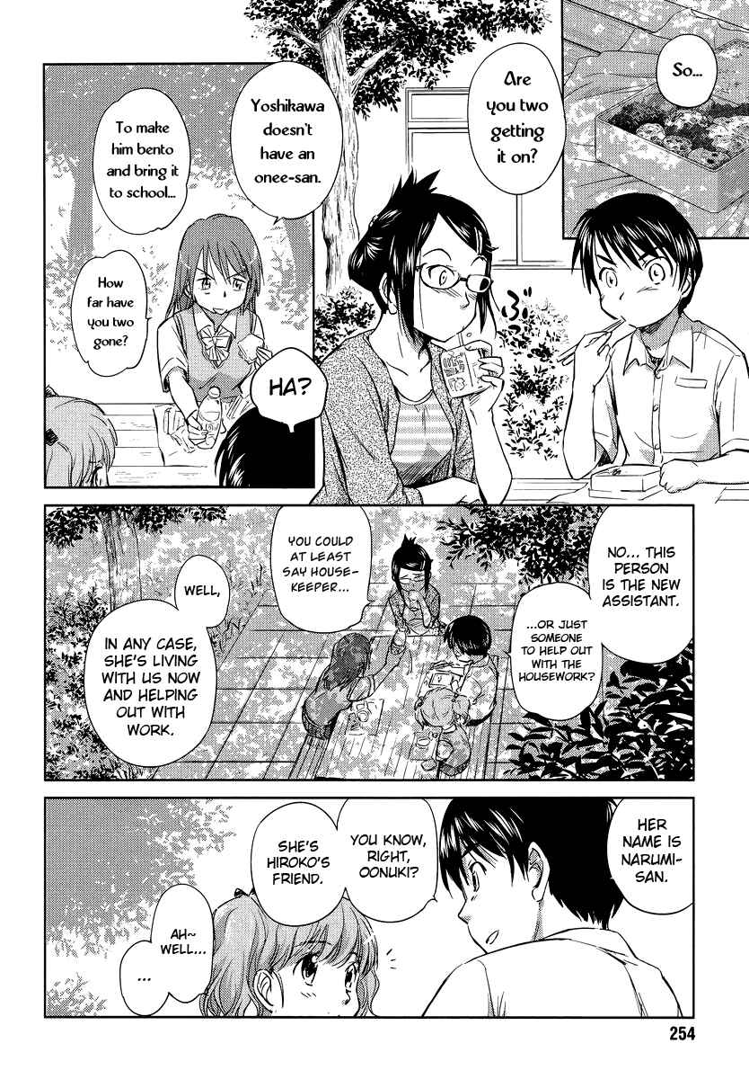 Page 16 Chapter 3 Is this Girl for Real!?