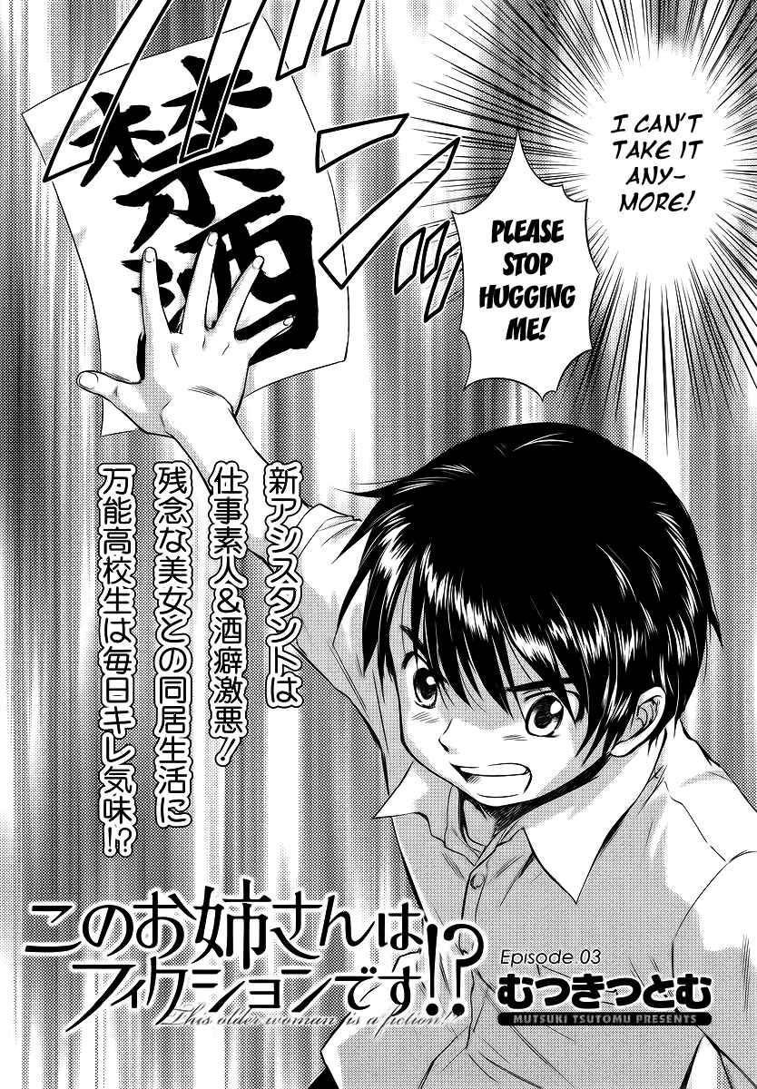 Page 2 Chapter 3 Is this Girl for Real!?