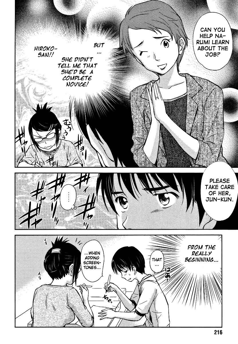 Page 12 Chapter 2 Is this Girl for Real!?