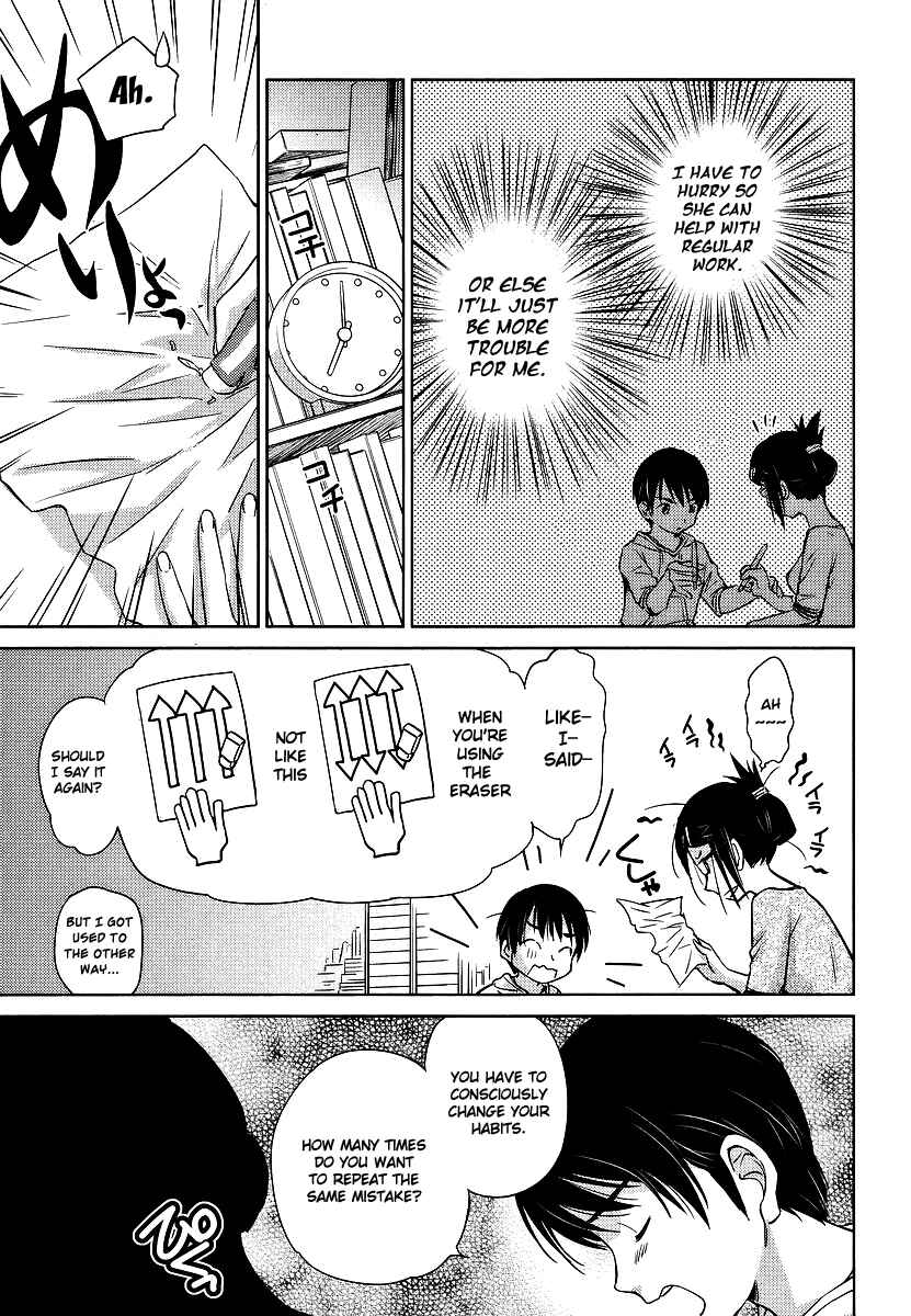 Page 13 Chapter 2 Is this Girl for Real!?