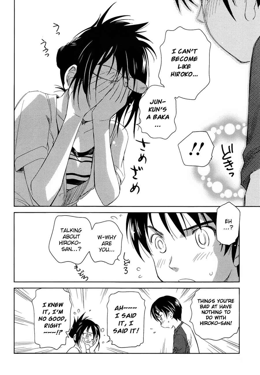 Page 23 Chapter 7 Is this Girl for Real!?