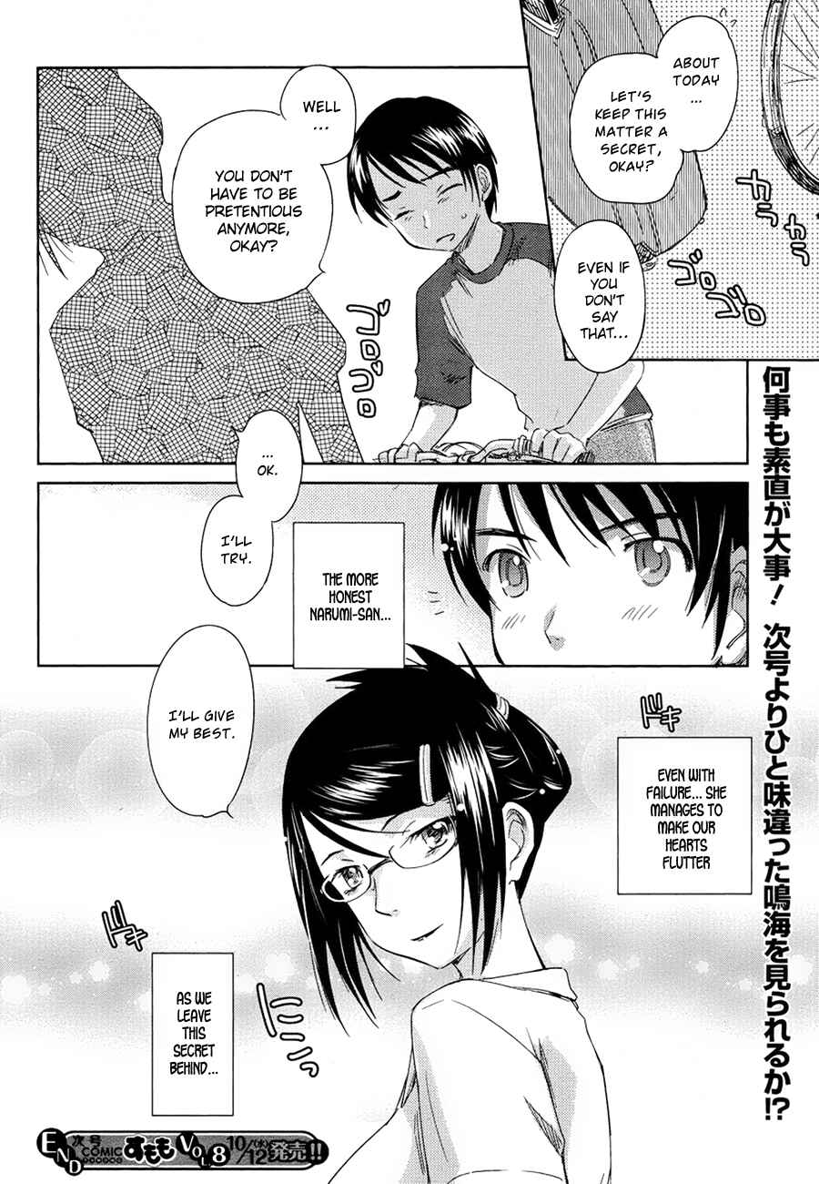 Page 27 Chapter 7 Is this Girl for Real!?