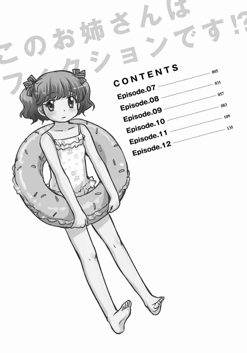 Page 3 Chapter 7 Is this Girl for Real!?