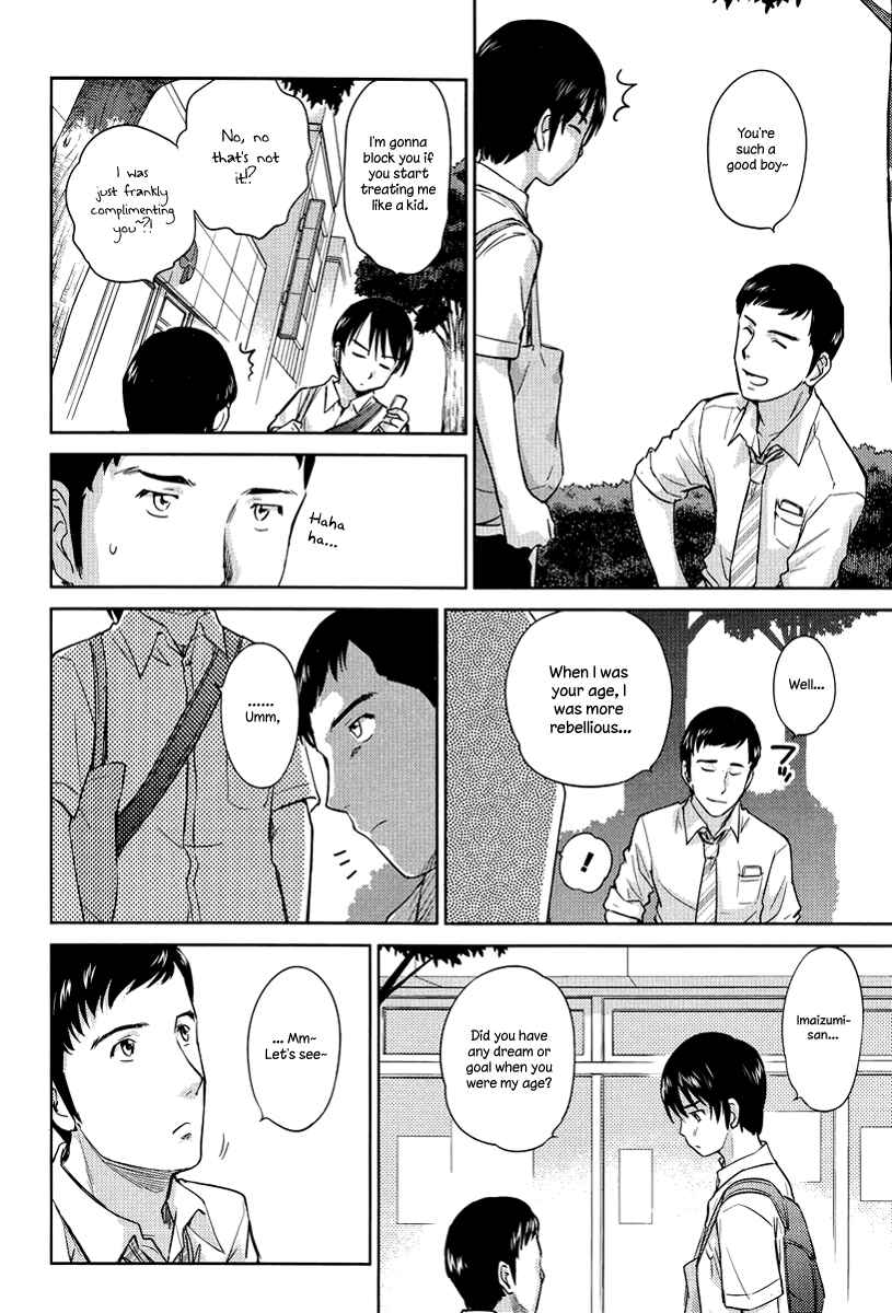 Page 18 Chapter 24 Is this Girl for Real!?