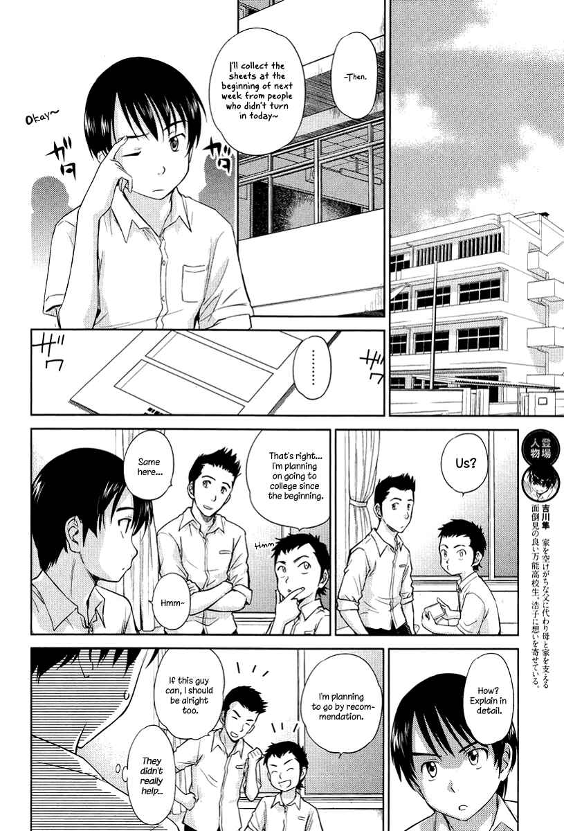 Page 8 Chapter 24 Is this Girl for Real!?