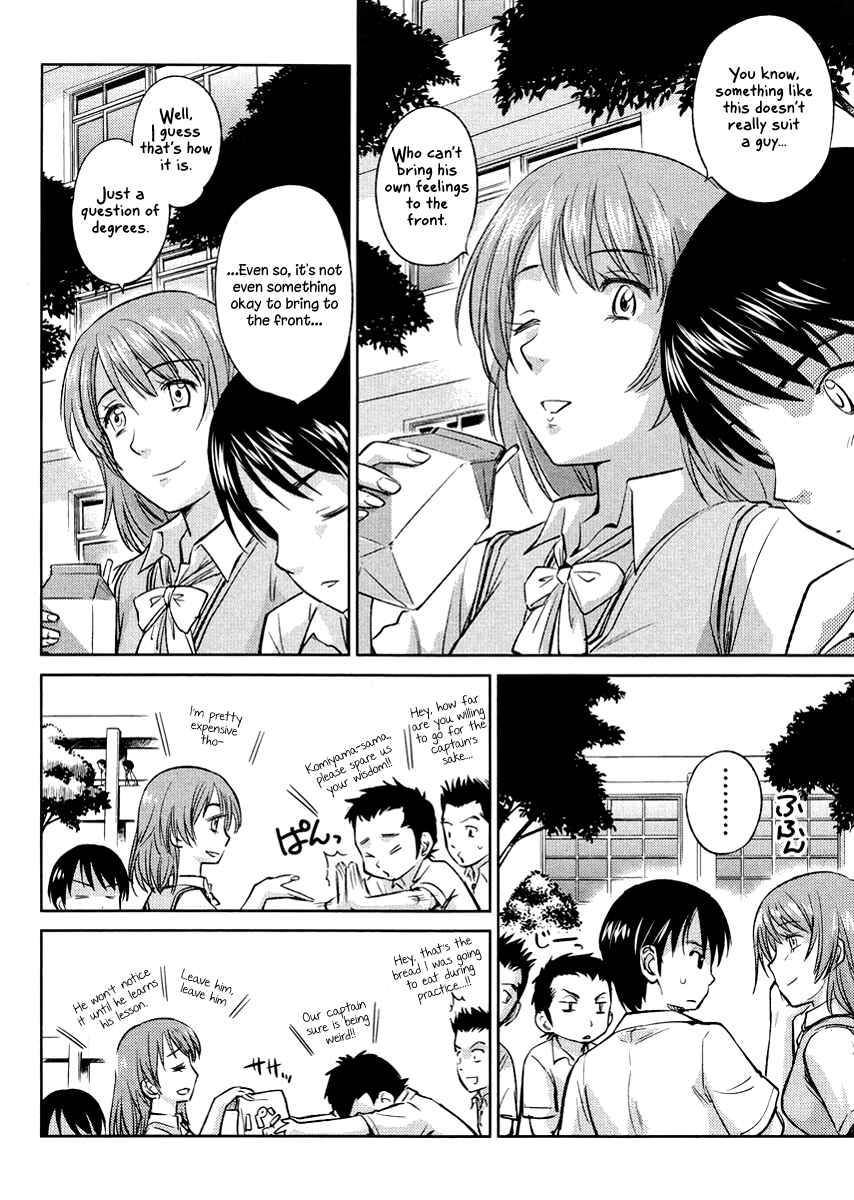 Page 10 Chapter 20 Is this Girl for Real!?