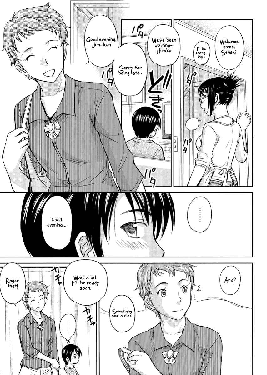 Page 17 Chapter 20 Is this Girl for Real!?