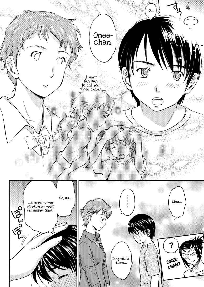 Page 20 Chapter 20 Is this Girl for Real!?