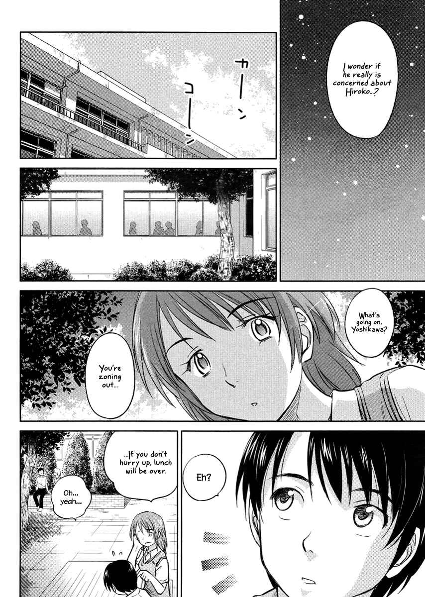 Page 6 Chapter 20 Is this Girl for Real!?