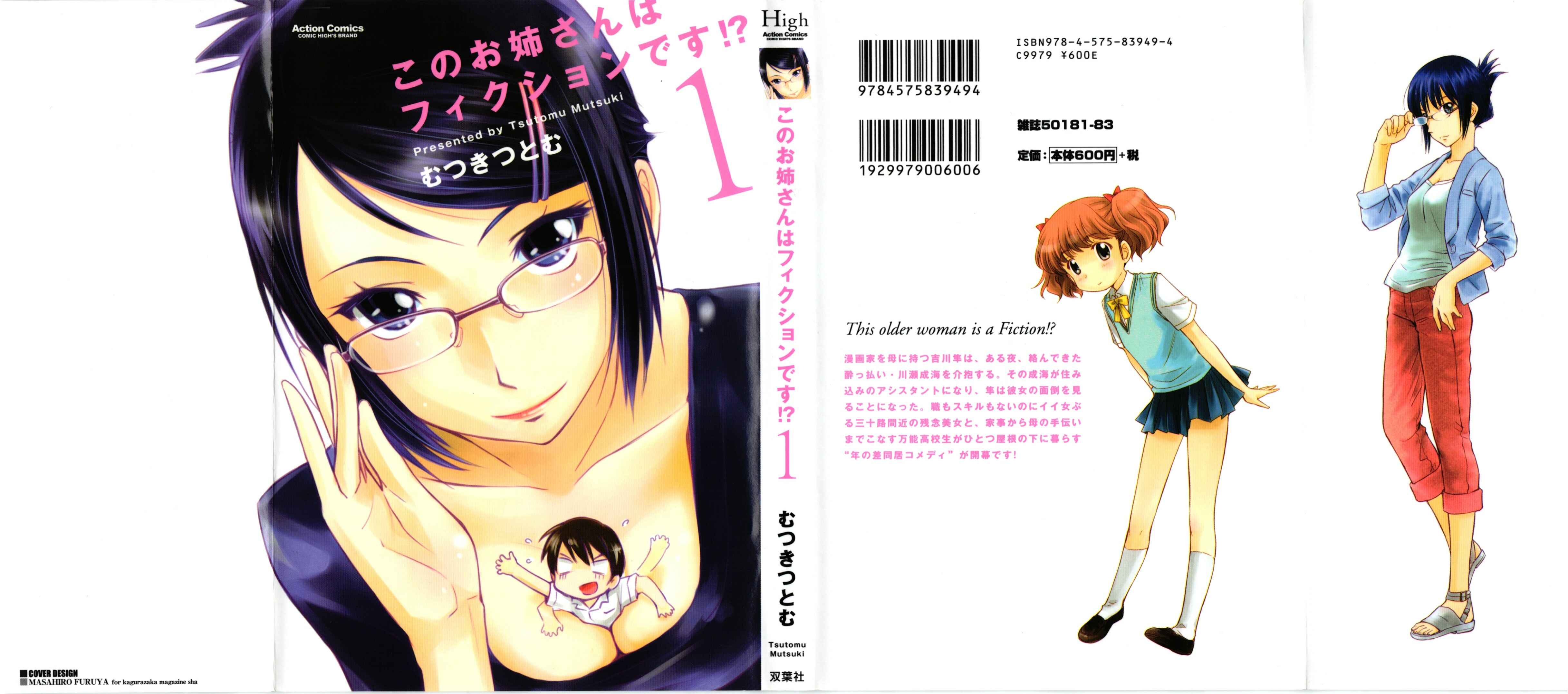 Page 1 Chapter 1 Is this Girl for Real!?