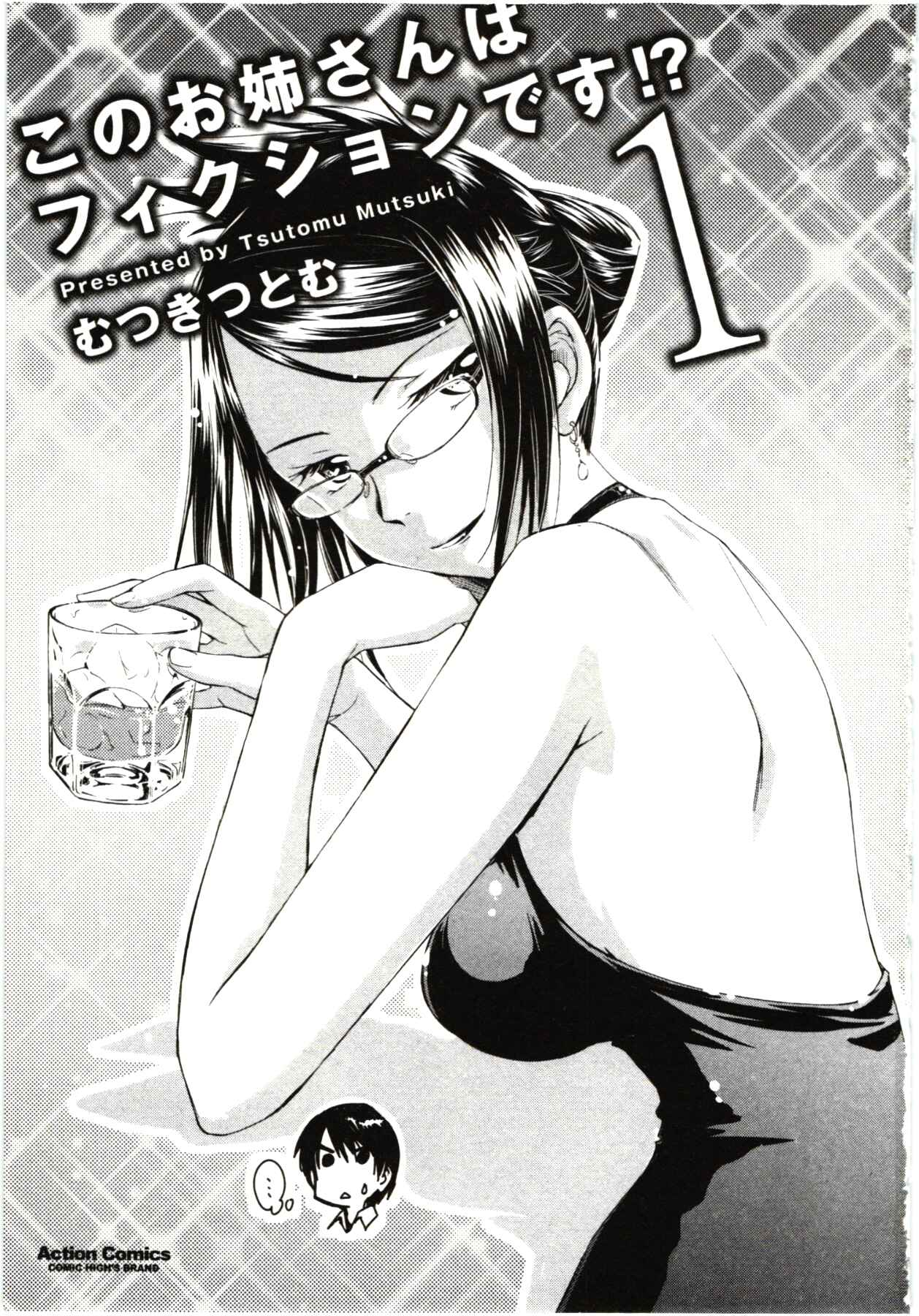 Page 2 Chapter 1 Is this Girl for Real!?
