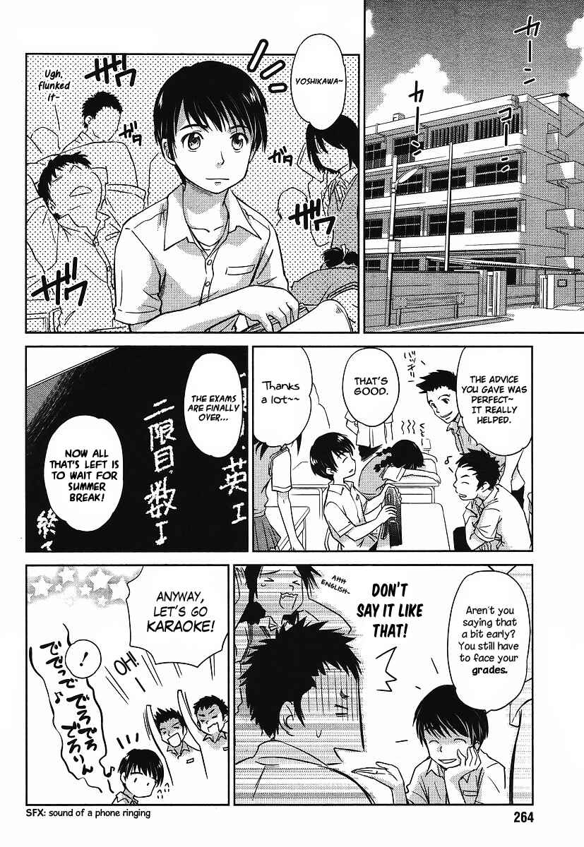Page 6 Chapter 1 Is this Girl for Real!?