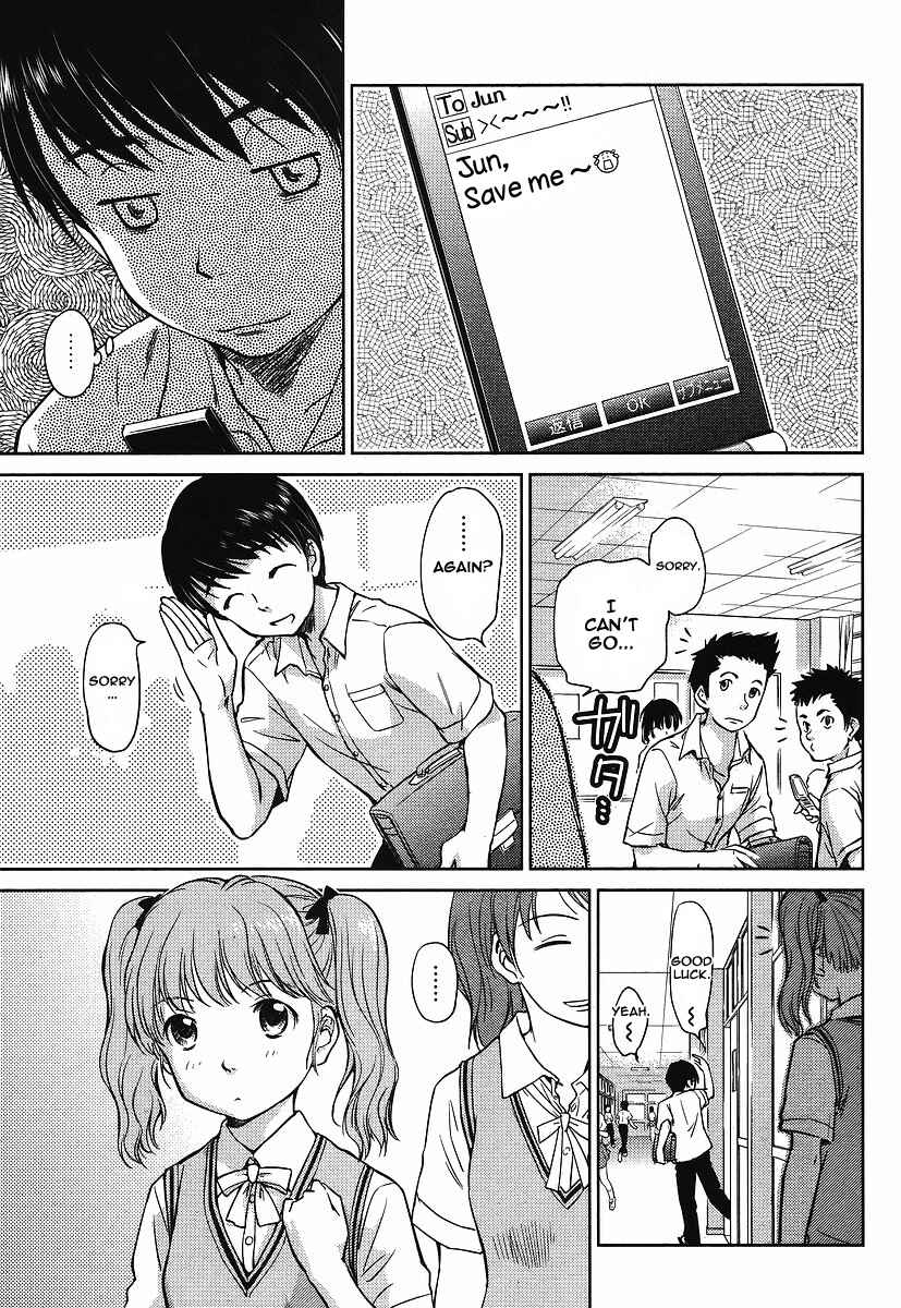 Page 7 Chapter 1 Is this Girl for Real!?