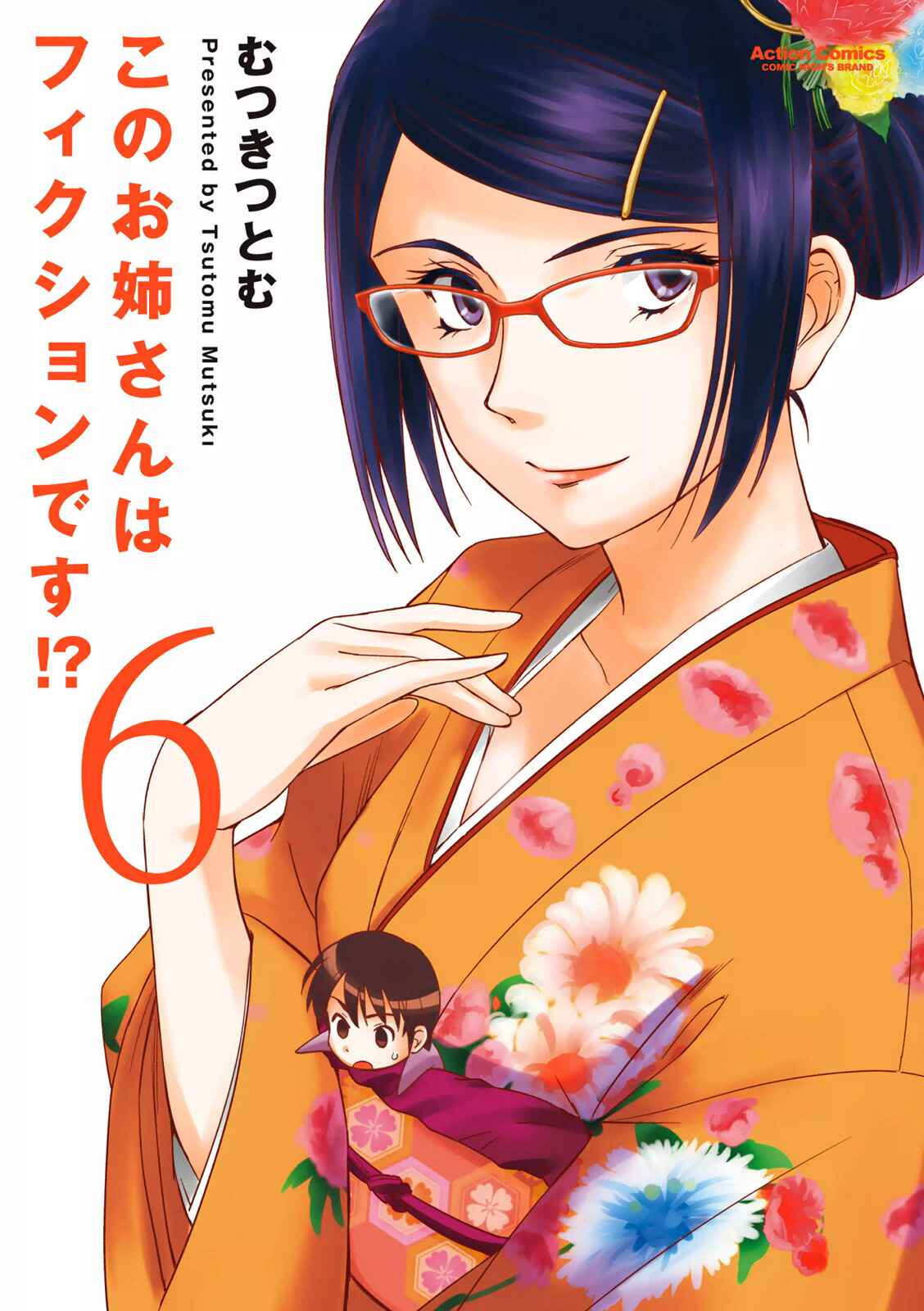 Page 1 Chapter 31 Is this Girl for Real!?