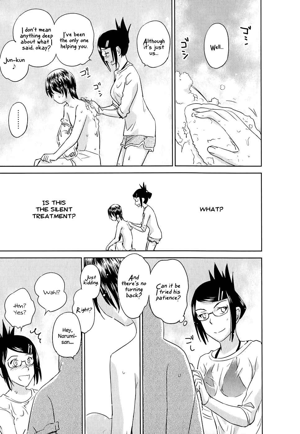 Page 22 Chapter 31 Is this Girl for Real!?