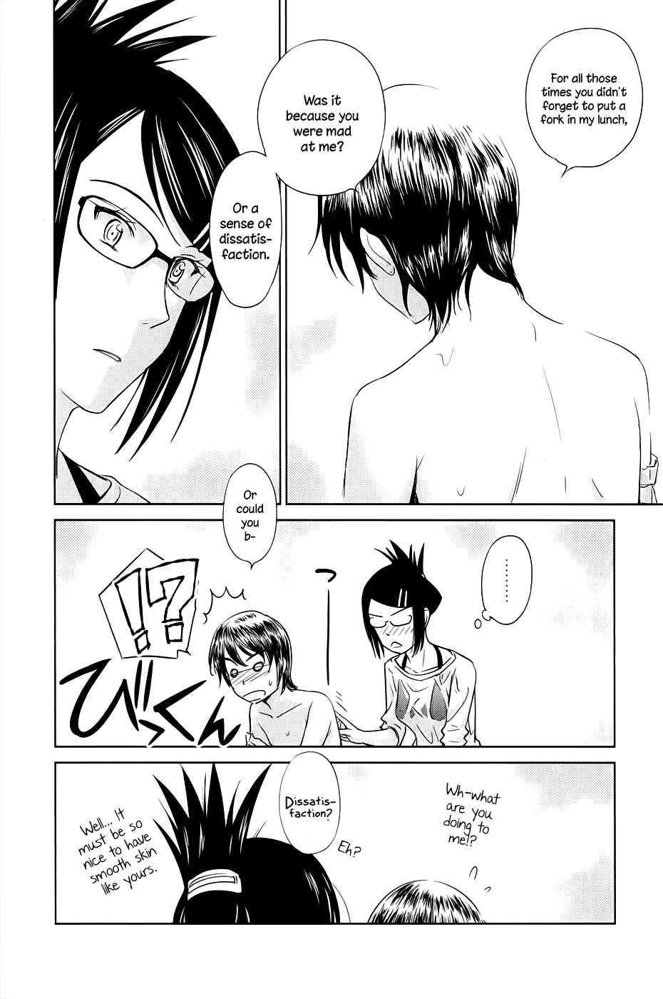Page 23 Chapter 31 Is this Girl for Real!?