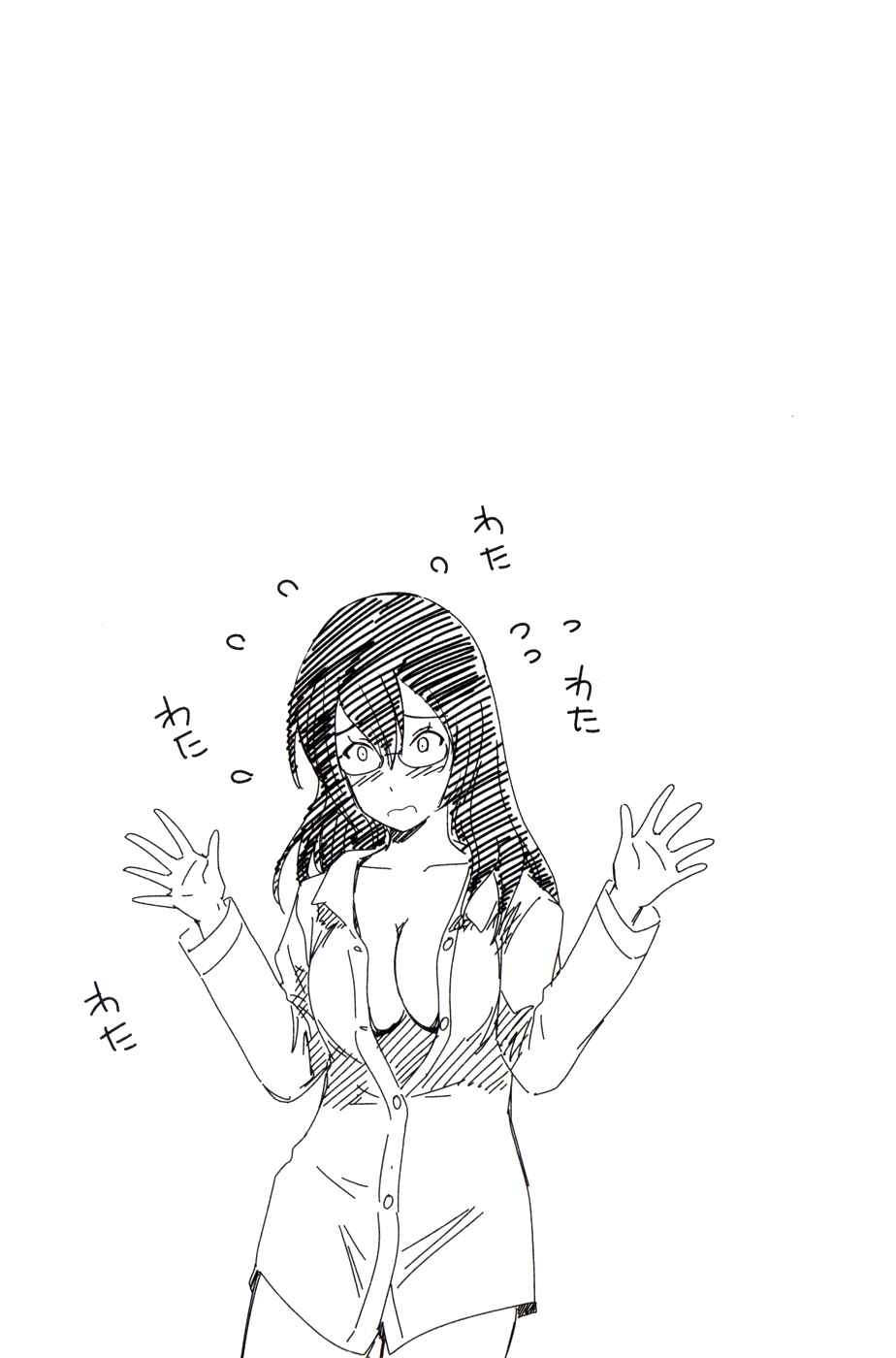 Page 30 Chapter 31 Is this Girl for Real!?