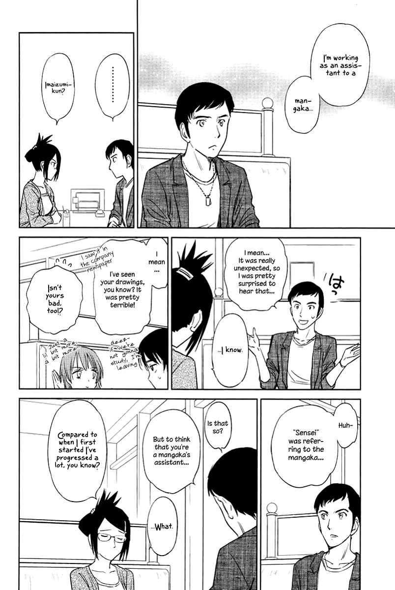 Page 14 Chapter 23 Is this Girl for Real!?