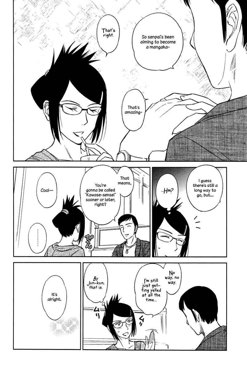 Page 16 Chapter 23 Is this Girl for Real!?