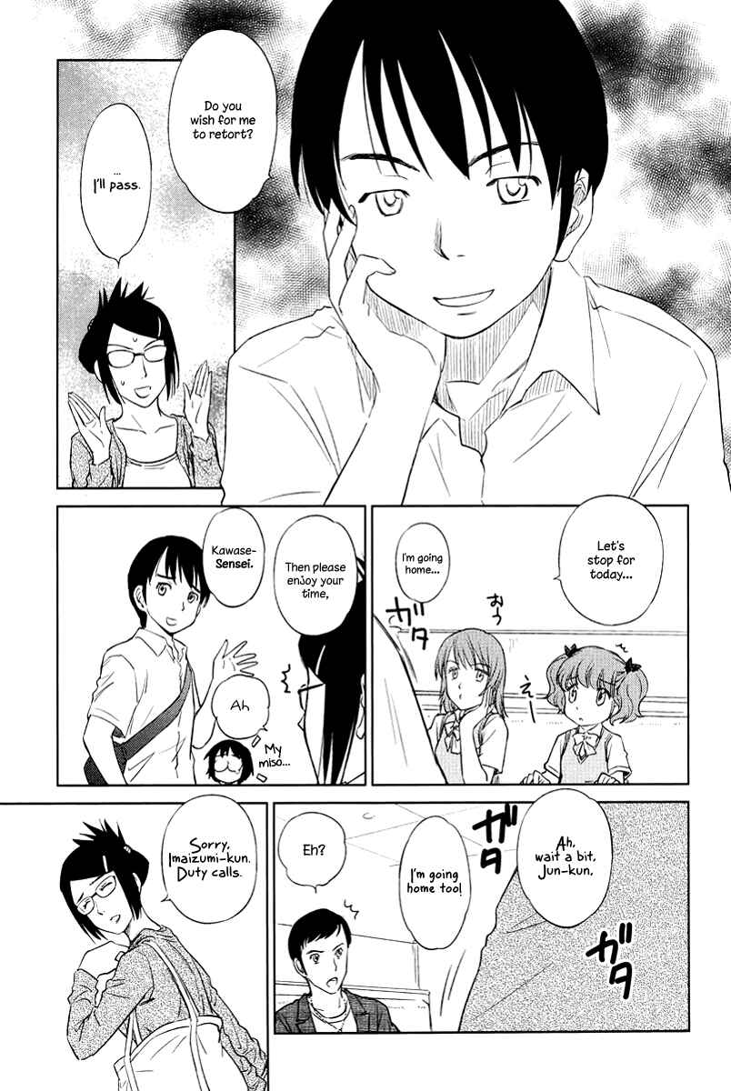 Page 19 Chapter 23 Is this Girl for Real!?