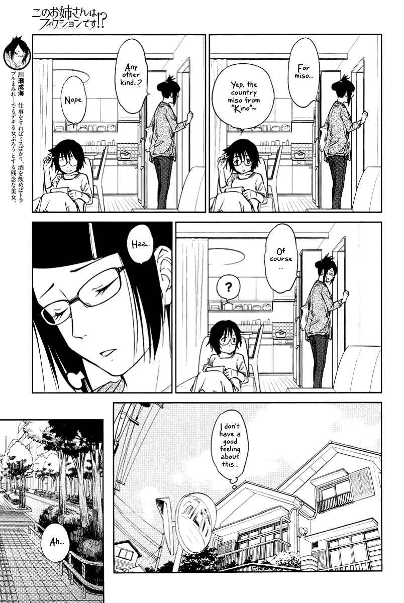 Page 3 Chapter 23 Is this Girl for Real!?
