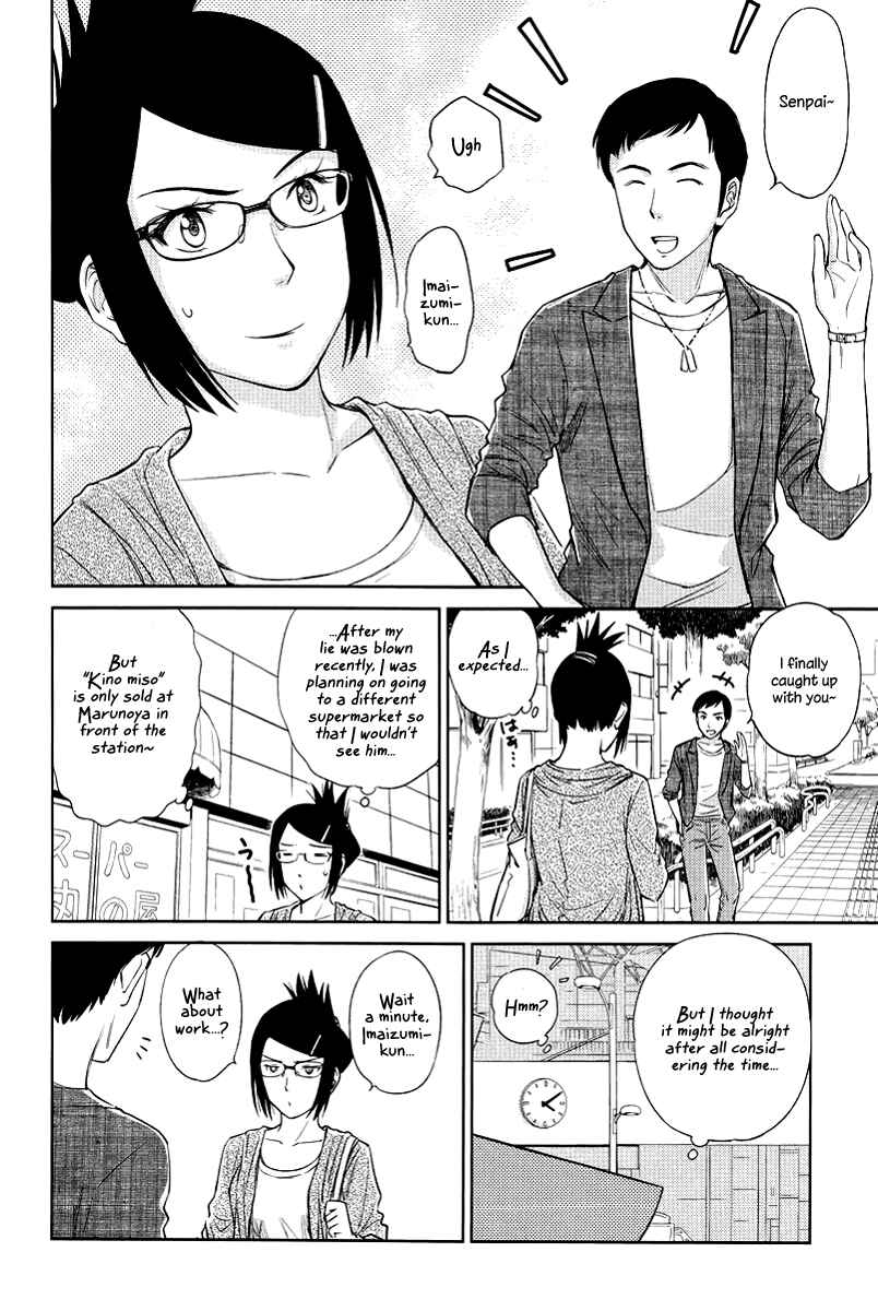Page 4 Chapter 23 Is this Girl for Real!?