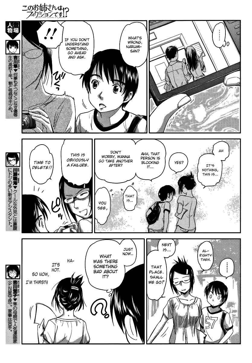 Page 11 Chapter 8 Is this Girl for Real!?