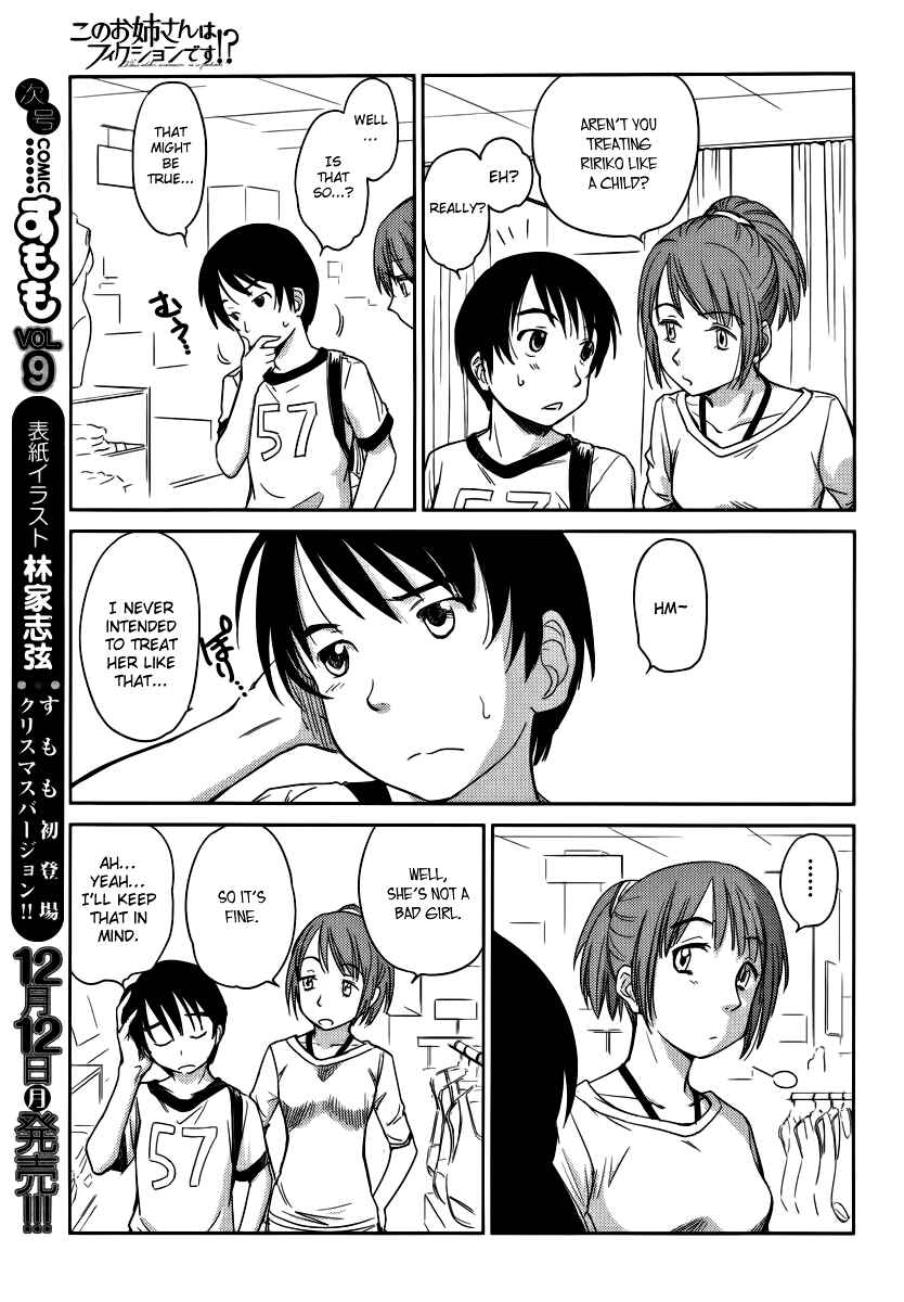Page 17 Chapter 8 Is this Girl for Real!?