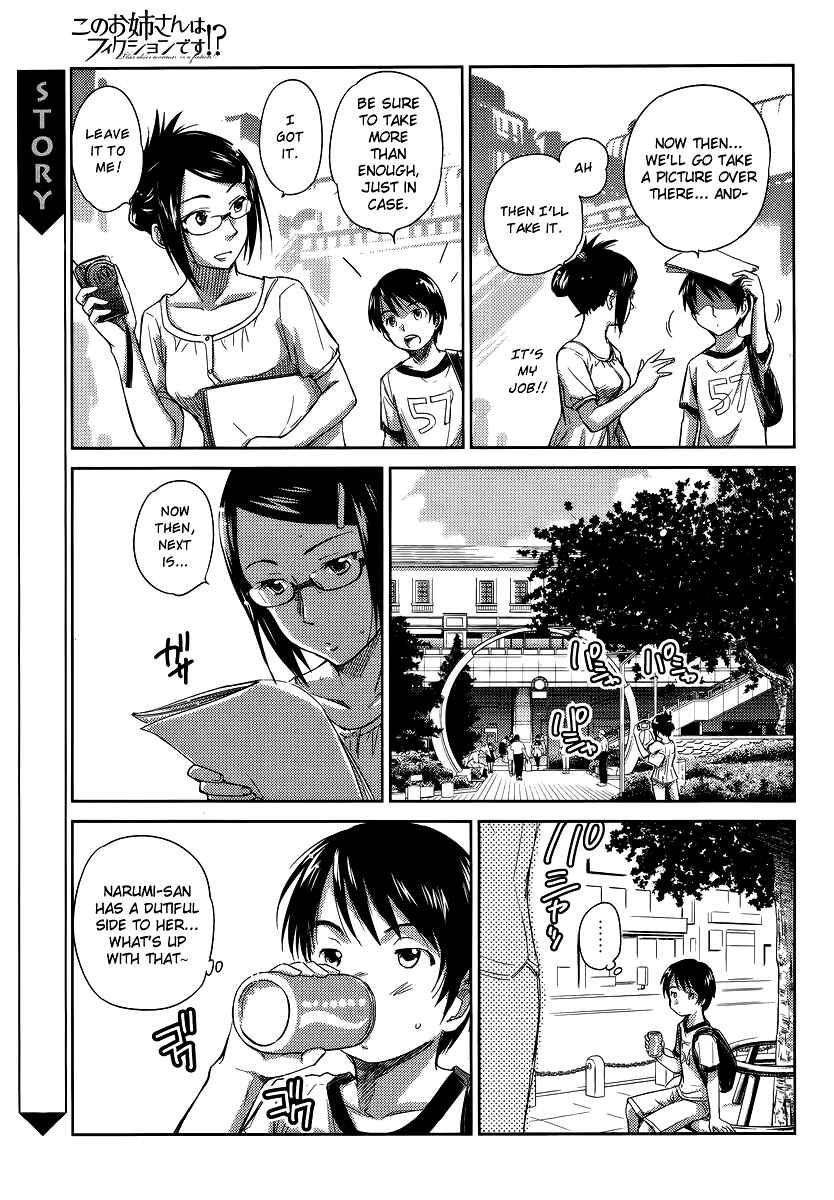 Page 9 Chapter 8 Is this Girl for Real!?