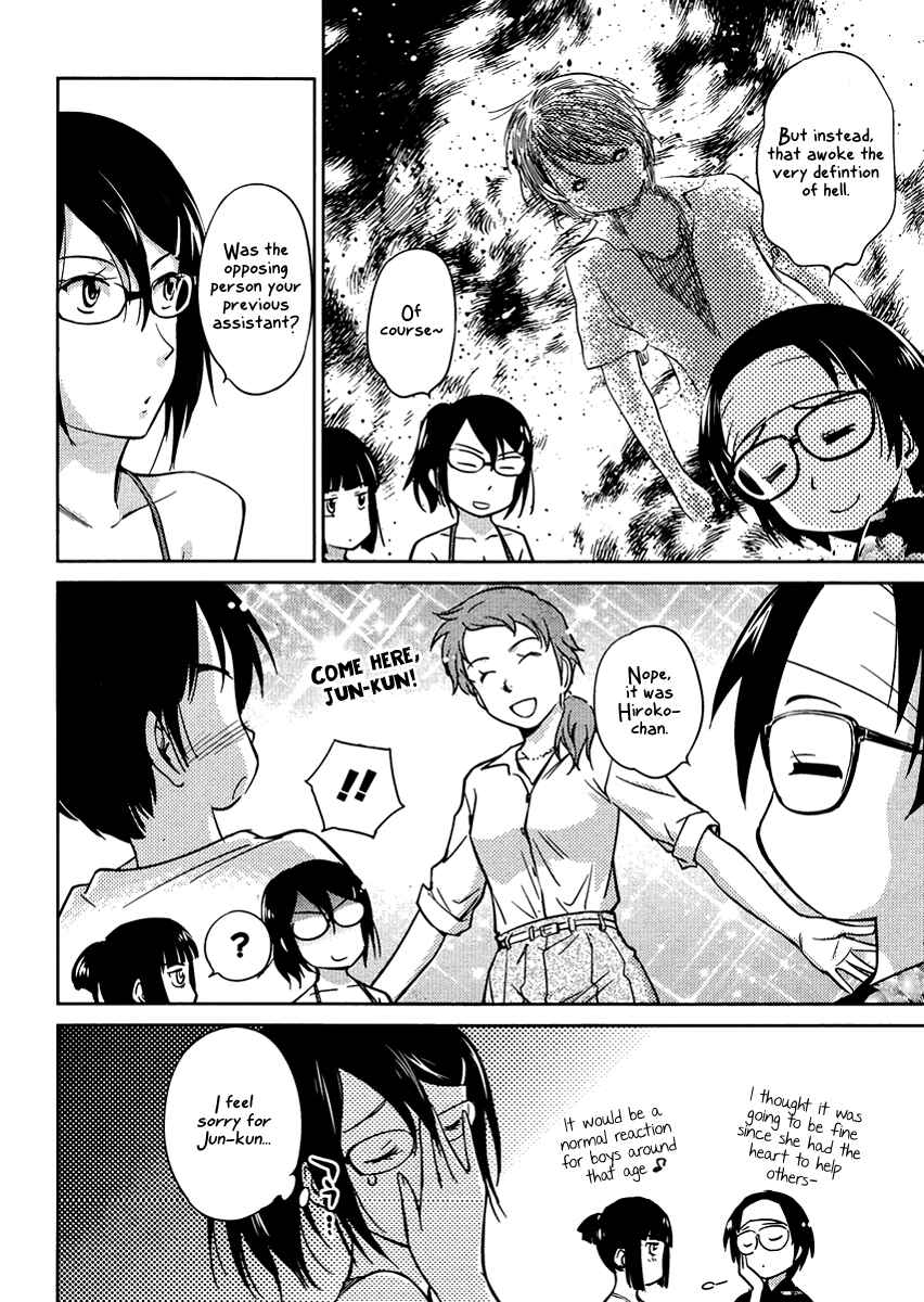 Page 16 Chapter 15 Is this Girl for Real!?