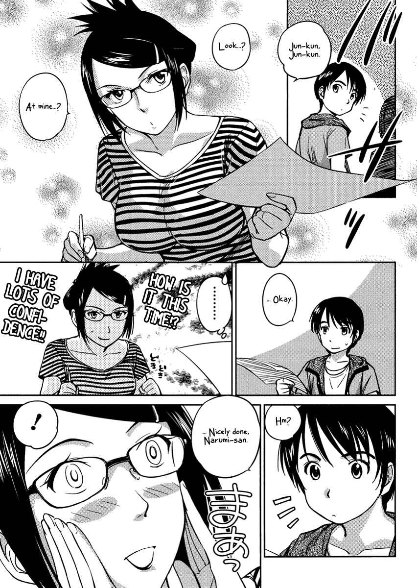 Page 3 Chapter 15 Is this Girl for Real!?