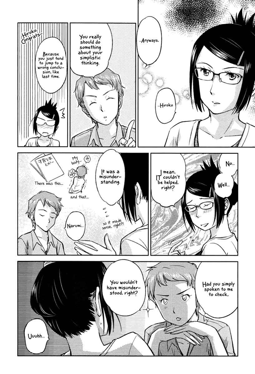 Page 10 Chapter 21 Is this Girl for Real!?