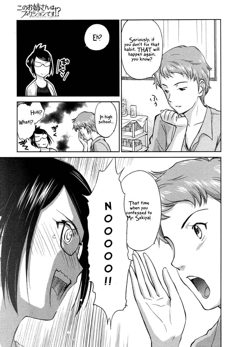 Page 11 Chapter 21 Is this Girl for Real!?