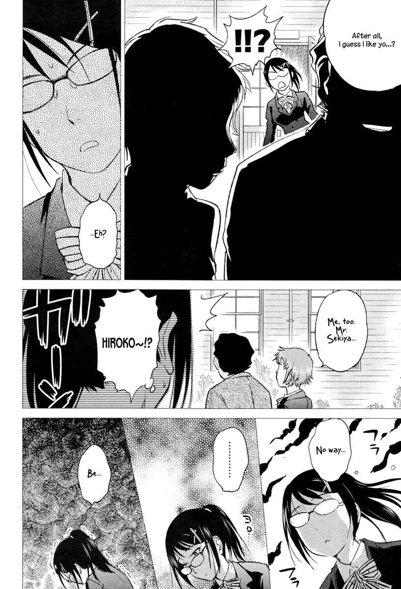 Page 16 Chapter 21 Is this Girl for Real!?