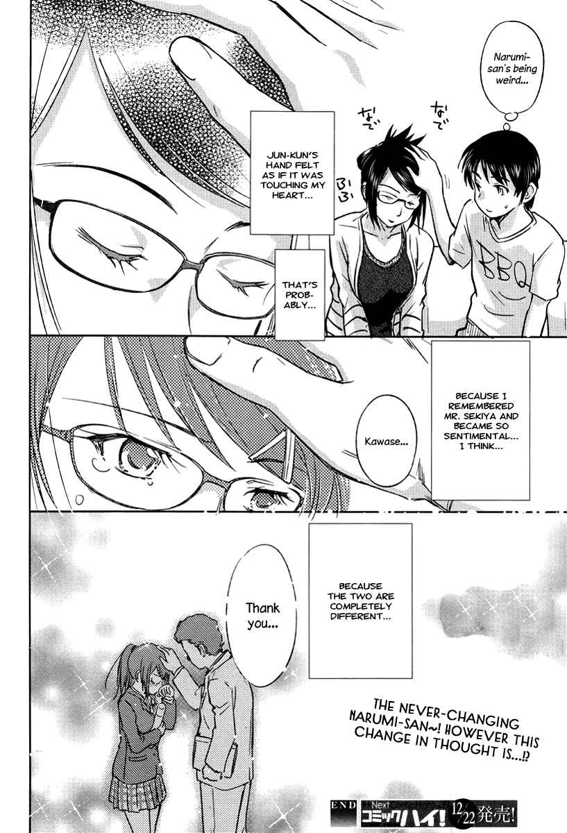 Page 24 Chapter 21 Is this Girl for Real!?