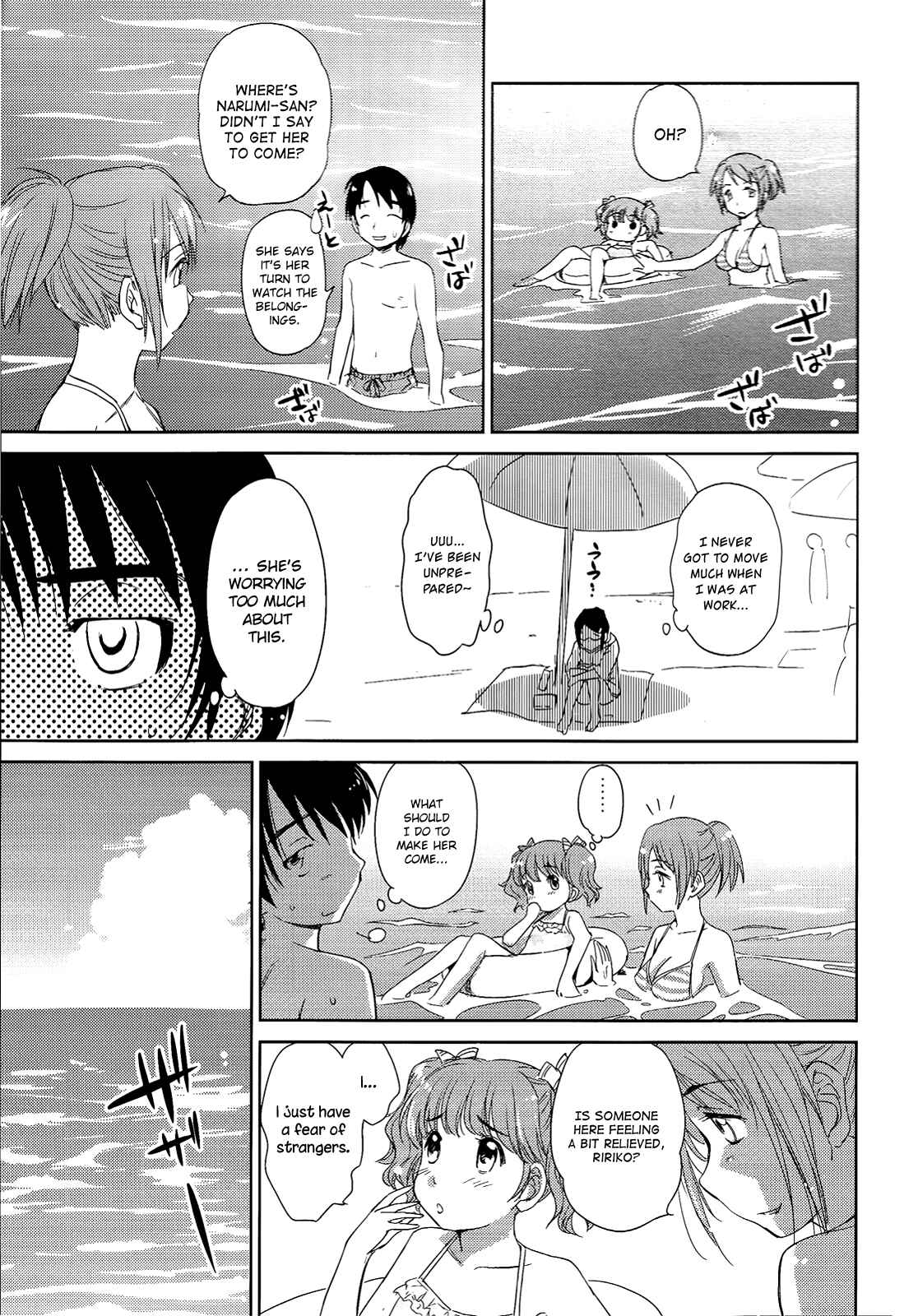 Page 12 Chapter 9 Is this Girl for Real!?