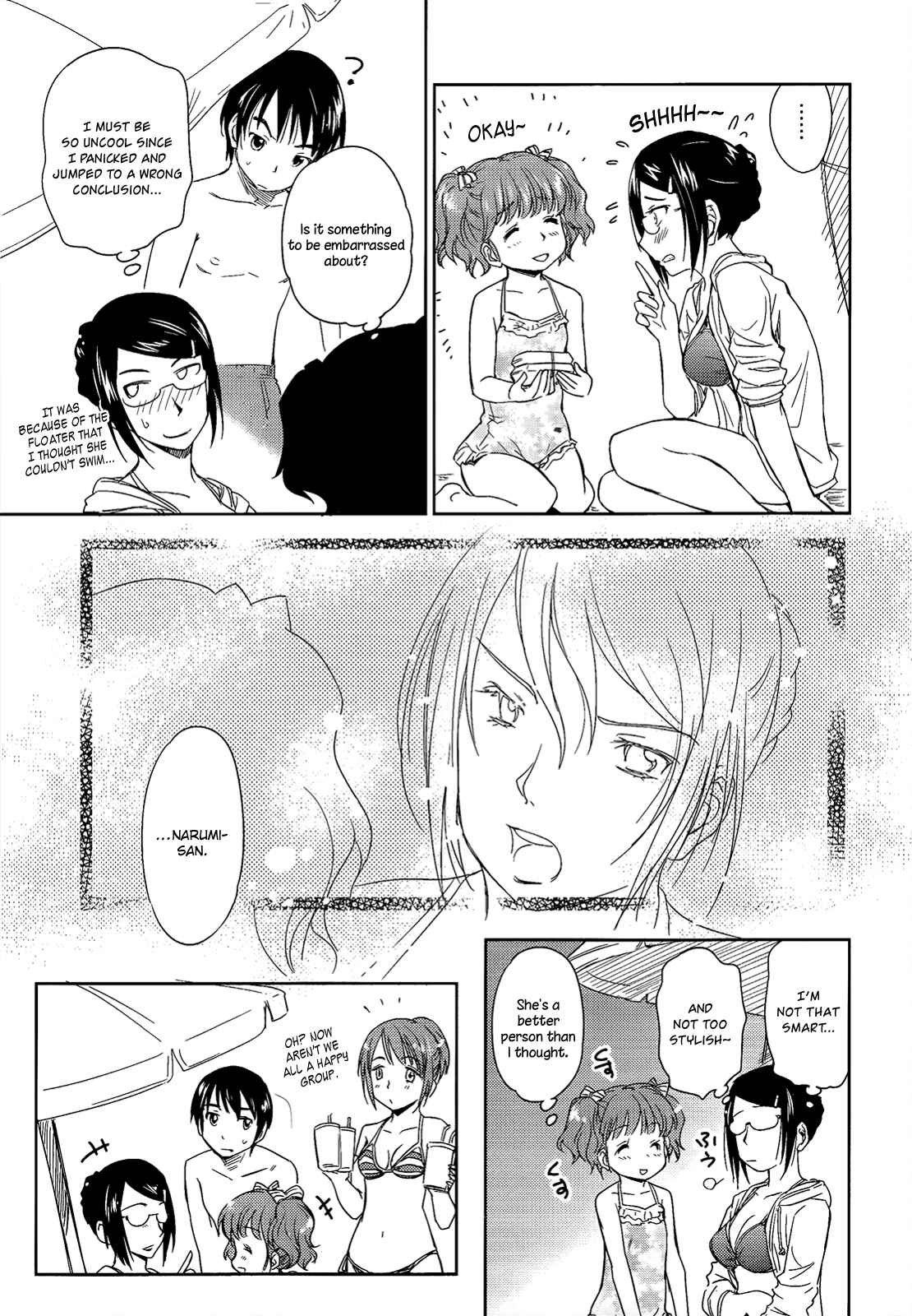 Page 18 Chapter 9 Is this Girl for Real!?
