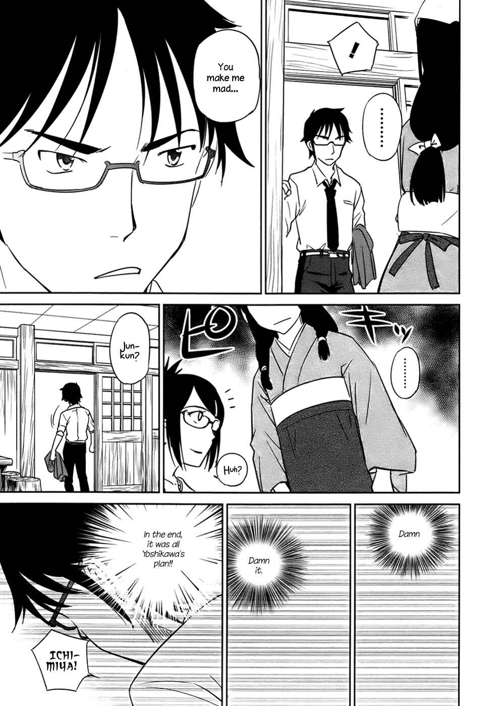 Page 17 Chapter 29 Is this Girl for Real!?