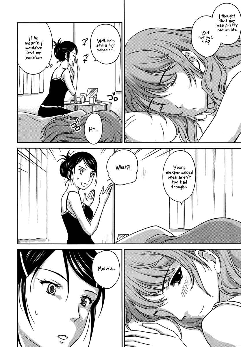Page 12 Chapter 26 Is this Girl for Real!?