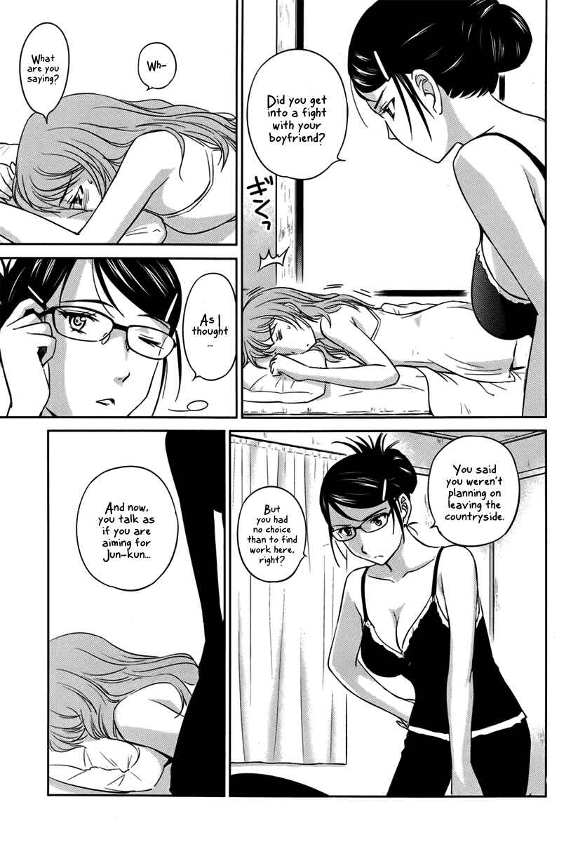 Page 13 Chapter 26 Is this Girl for Real!?