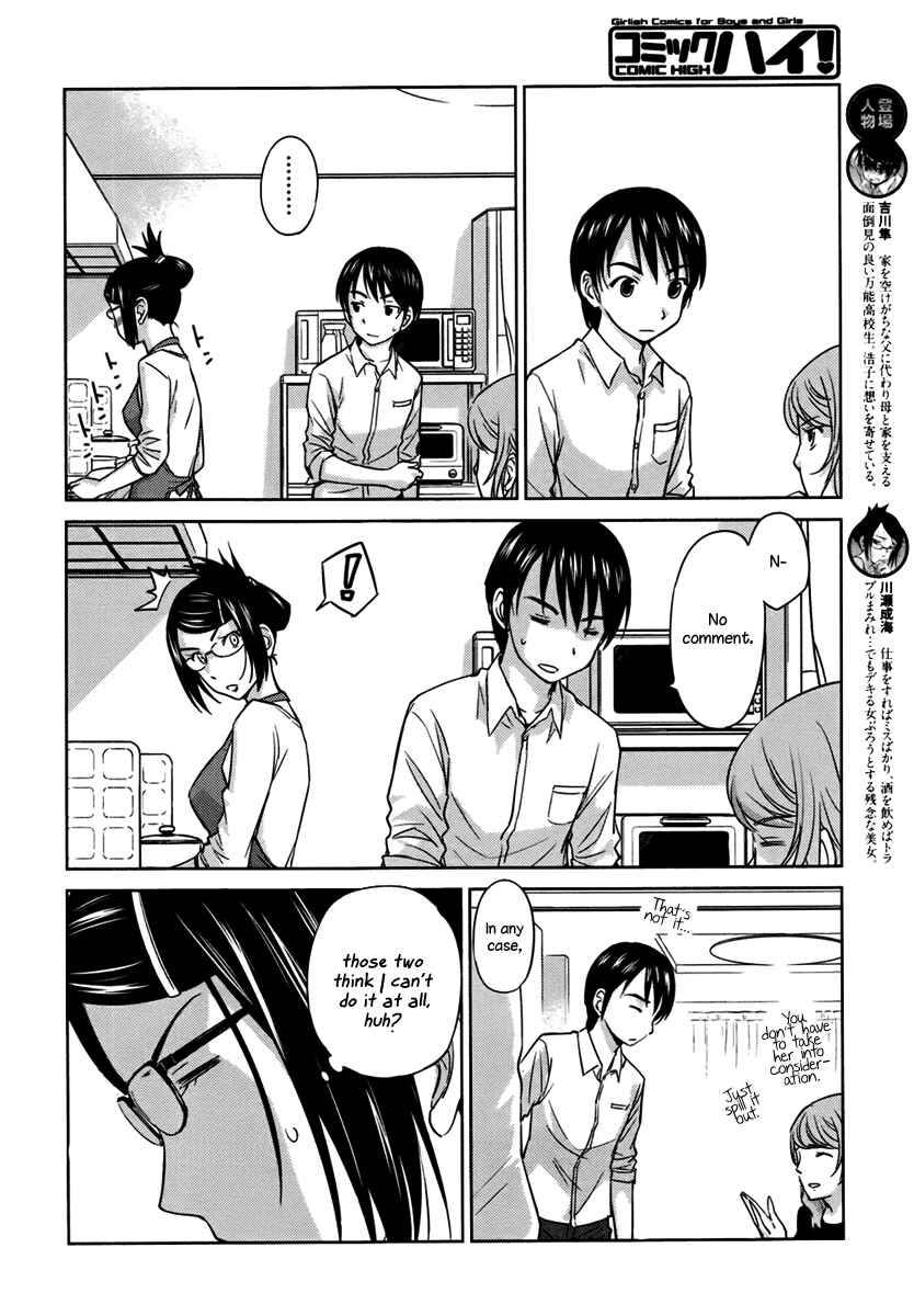 Page 6 Chapter 26 Is this Girl for Real!?
