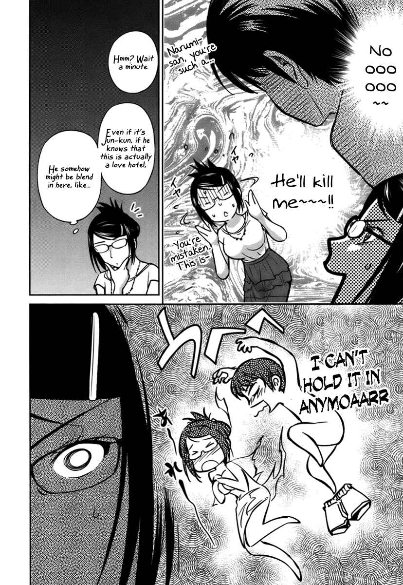 Page 4 Chapter 18 Is this Girl for Real!?
