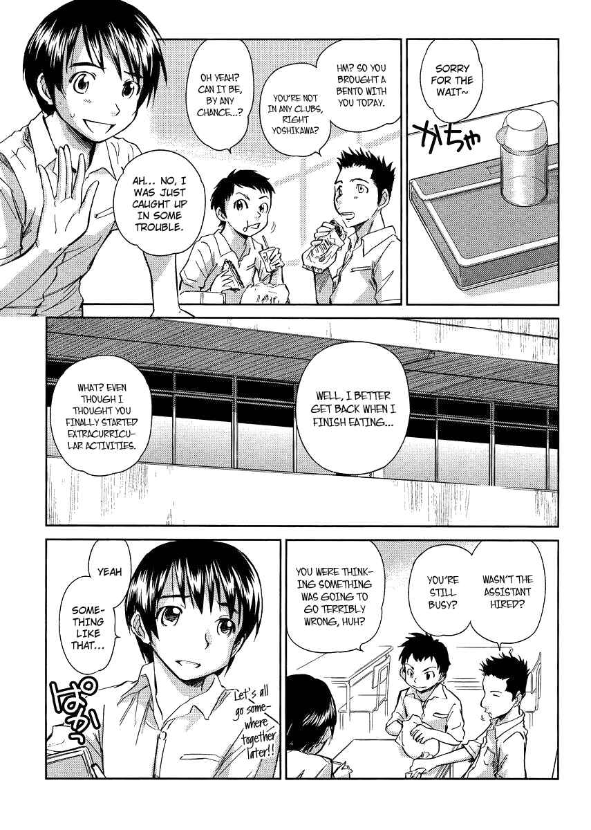 Page 11 Chapter 6 Is this Girl for Real!?