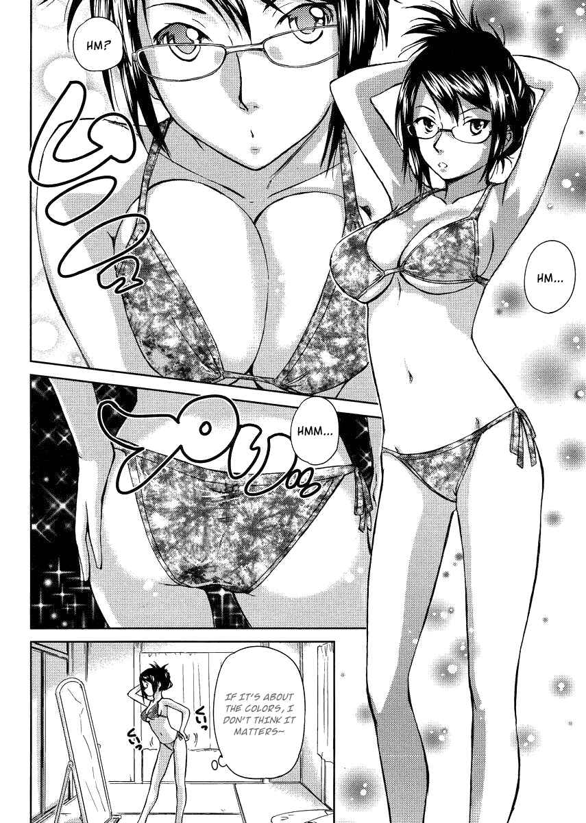 Page 14 Chapter 6 Is this Girl for Real!?