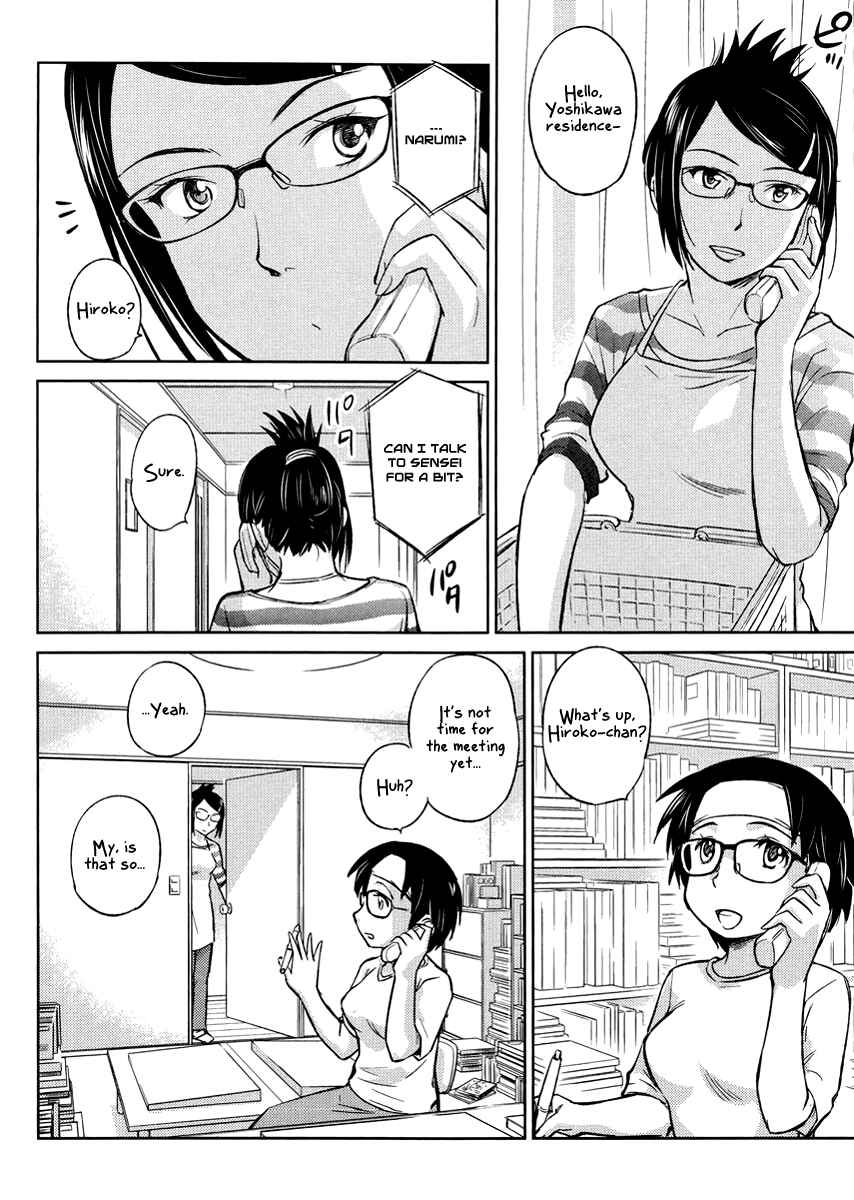 Page 15 Chapter 19 Is this Girl for Real!?